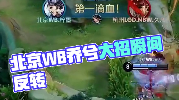 关键时刻的 关键时刻的