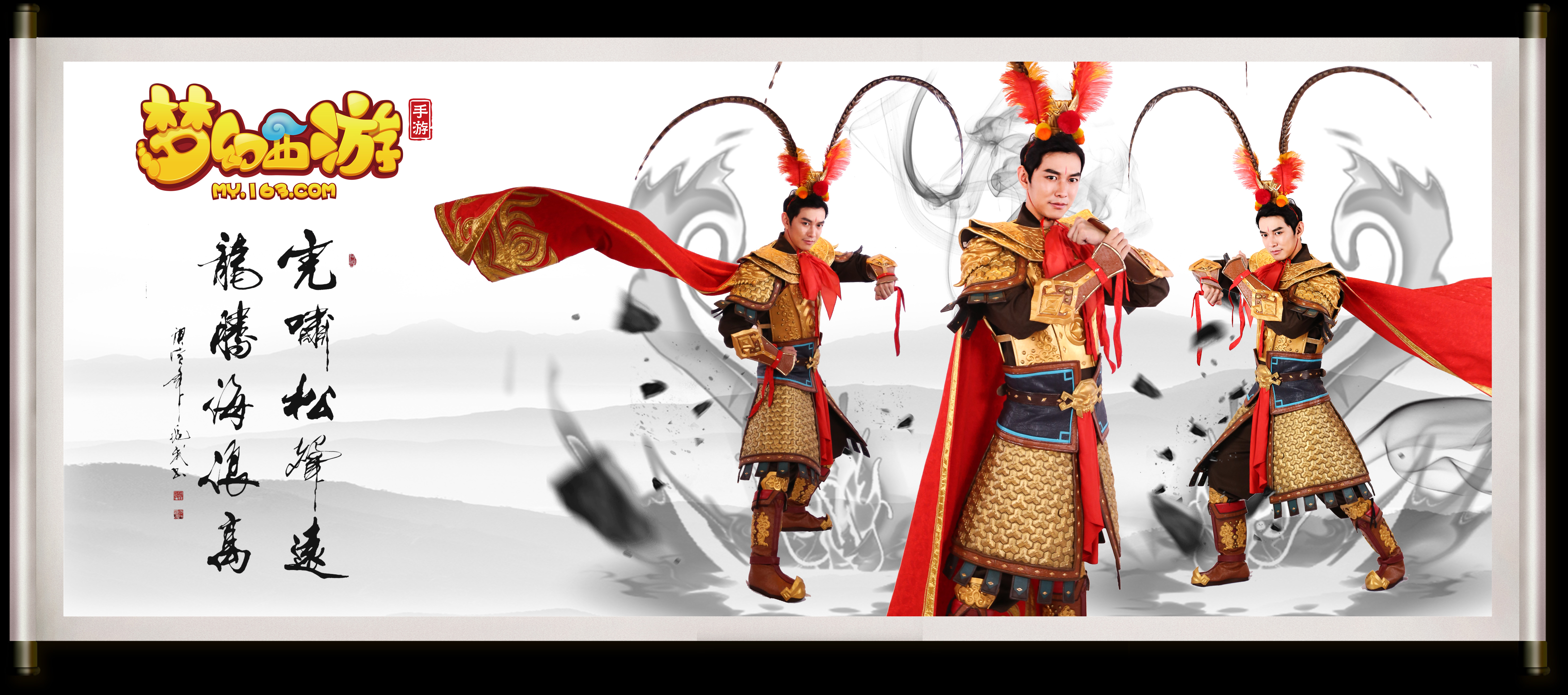 战术著称 战术著称