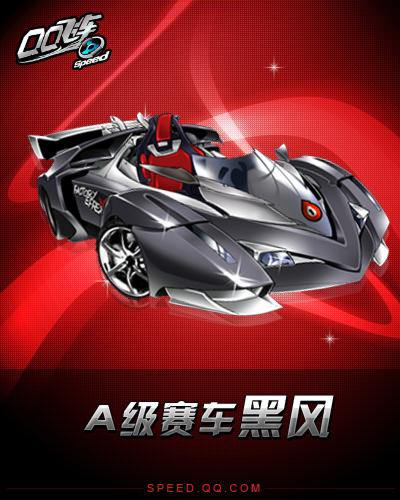 侧获得更优 侧获得更优