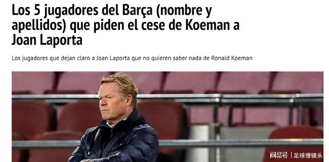 防守优先 防守优先