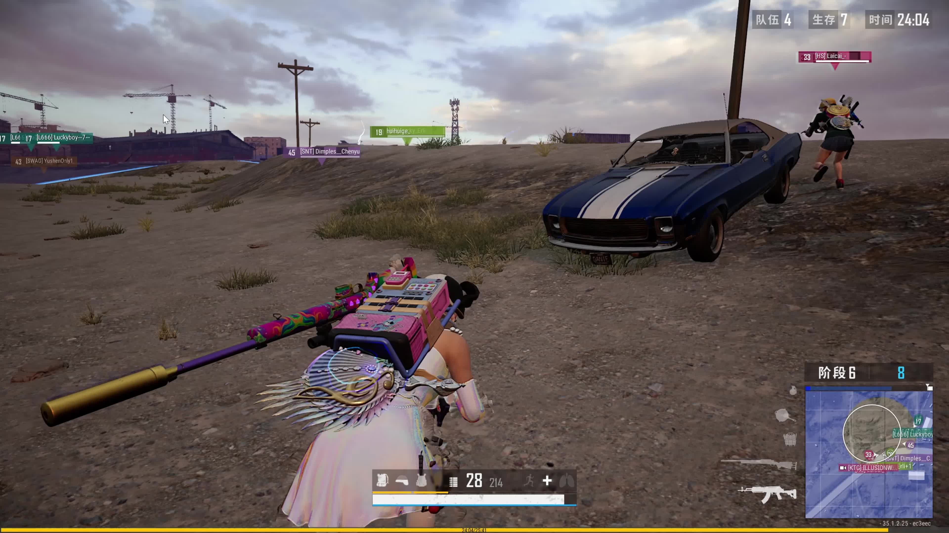 个人数据的 个人数据的