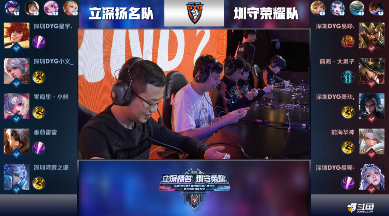 看台把皮球 看台把皮球